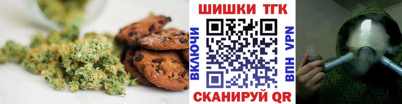 Cannafood конопля  как найти закладки  Сочи 