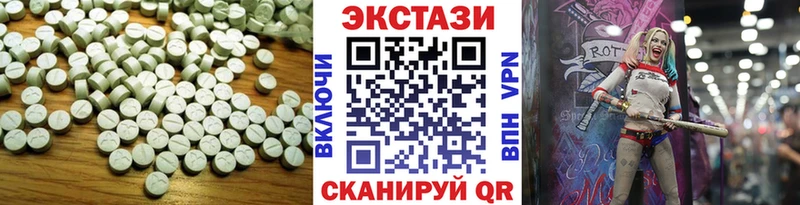 ЭКСТАЗИ 99%  Сочи 