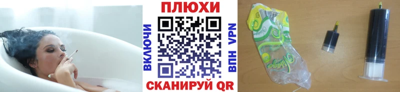MEGA рабочий сайт  где найти   Сочи  Гашиш hashish 