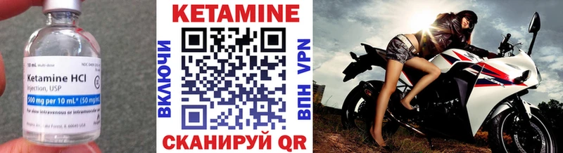 Кетамин ketamine  OMG ССЫЛКА  Сочи 