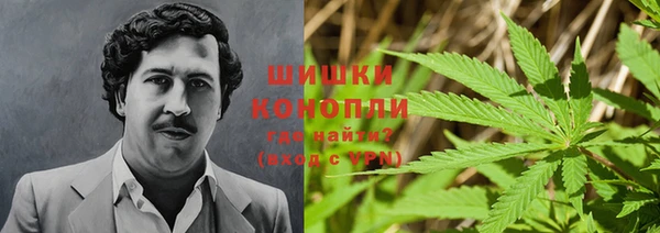 гашишное масло Вязники