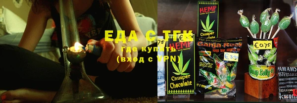 гашишное масло Вязники