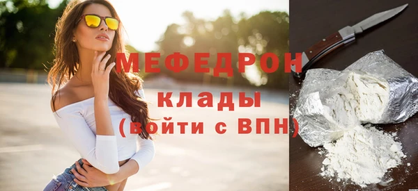 сатива Вязьма