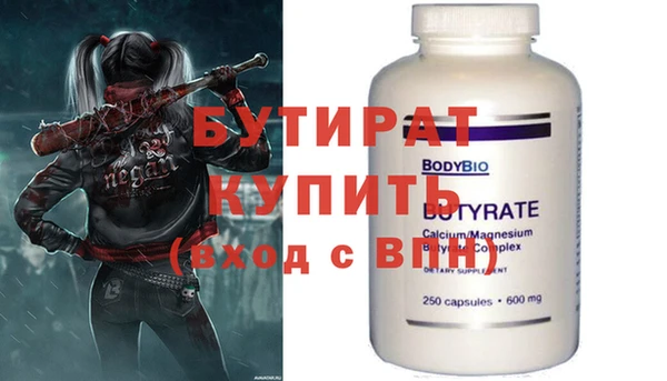 ГАЛЛЮЦИНОГЕННЫЕ ГРИБЫ Вяземский