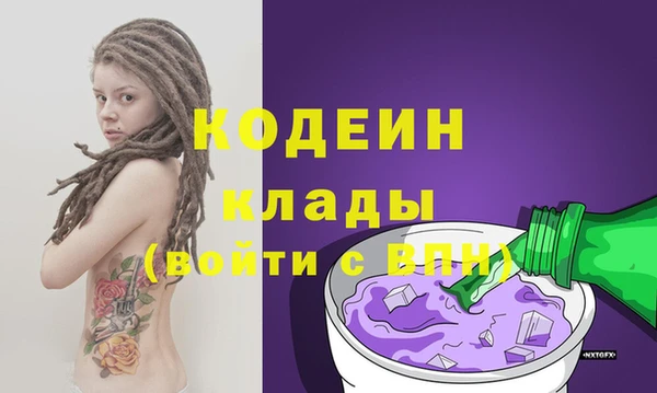 гашишное масло Вязники
