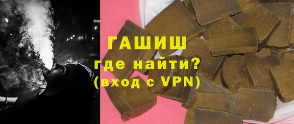 гашишное масло Вязники