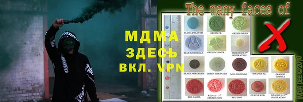 сатива Вязьма