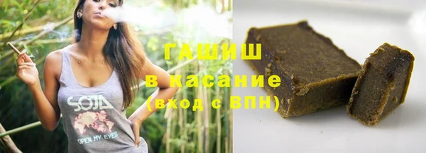 гашишное масло Вязники