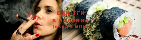 сатива Вязьма