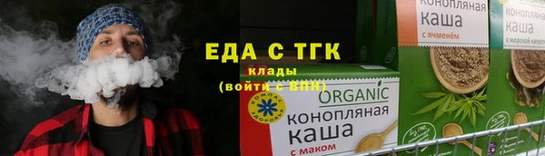 ГАЛЛЮЦИНОГЕННЫЕ ГРИБЫ Вяземский