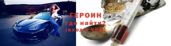 гашишное масло Вязники