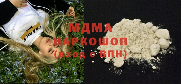 гашишное масло Вязники