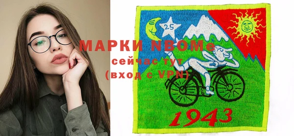 сатива Вязьма