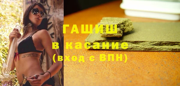 сатива Вязьма