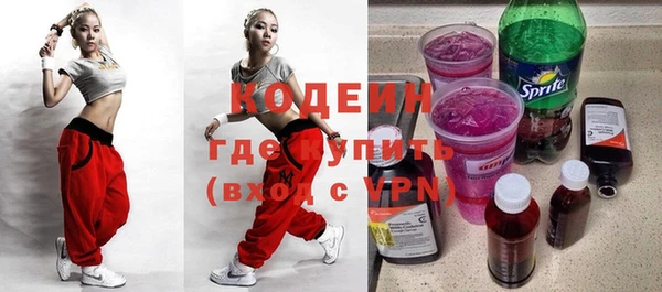 сатива Вязьма