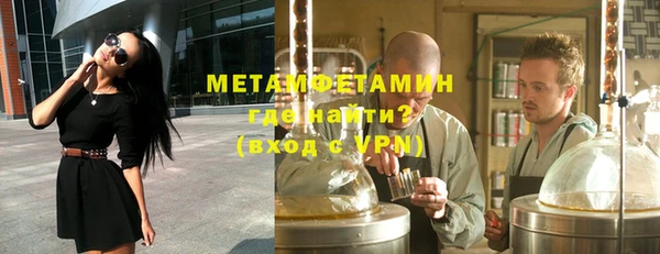сатива Вязьма