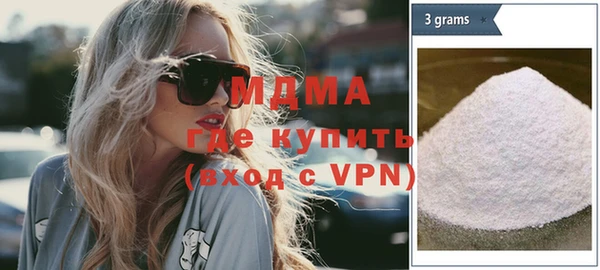 сатива Вязьма