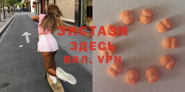 гашишное масло Вязники