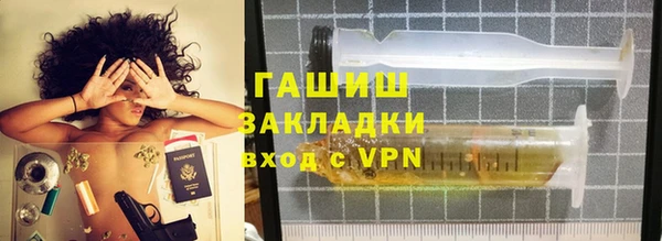 сатива Вязьма