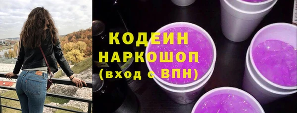 метадон Ступино