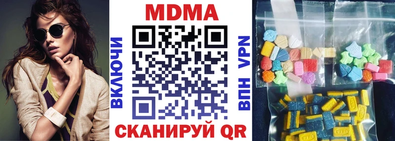 даркнет сайт  Сочи  МДМА Molly 