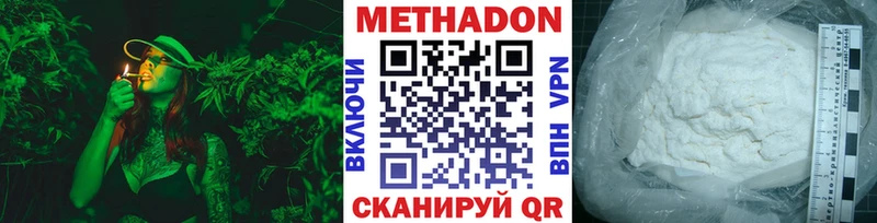 mega как войти  Сочи  МЕТАДОН кристалл 