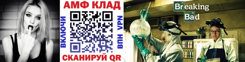 Первитин мет  Сочи 