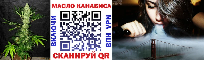 мега как войти  Сочи  Дистиллят ТГК концентрат  дарнет шоп 