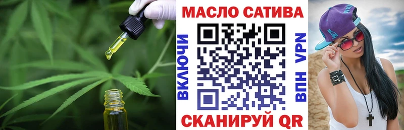 ТГК вейп Сочи